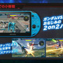 【TGS2015】『ガンダムEXVS FORCE』大規模戦闘「部隊戦」の魅力とは？古谷徹、名台詞連発のステージレポ