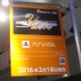 【TGS2015】『この世の果てで恋を唄う少女YU-NO』プレイレポ ― 単語に至るまで原作を尊重、余計なものを足さない本質を垣間見た