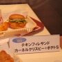 【レポート】食らう。とにかく食らう！セガ×ケンタッキーフライドチキンタイムアタックの様子をお届け