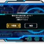 『ガンダム EXVS-FORCE』初搭載