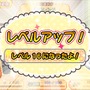 PS Vita『干物妹！うまるちゃん』育成パート詳細やイベント画像が公開 ─ あの「U・M・R」も登場