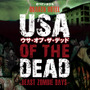 東京ドーム2個分の“お化け屋敷”に宿泊する恐怖体験イベント「USA OF THE DEAD」1月開催