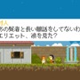 8bit風2Dアクション『エリエット クエスト』今春配信決定、主人公が“魔物”と化してしまう前に謎を解け