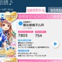 【私とガルフレ（おんぷ）】積極的にイベントをプレイしたい3つの理由！