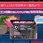 【私とガルフレ（おんぷ）】積極的にイベントをプレイしたい3つの理由！