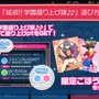 【私とガルフレ（おんぷ）】積極的にイベントをプレイしたい3つの理由！