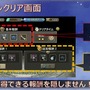 【レポート】『ブレス オブ ファイア6』課金は“追加報酬”に…「ガチャ売り上げの比重を下げたい」