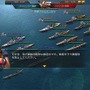 戦艦マニアも納得！本格艦隊SLG『戦艦帝国-200艘の実在戦艦を集めろ』を今から遊ぶ