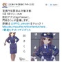 警視庁の防犯アプリ『Digi Police』に「結月ゆかり」「門田さくら」登場！もちろん制服姿