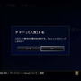 【特集】PlayStation Videoの歩き方―その仕組みや購入方法を解説！