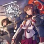 艦これ改