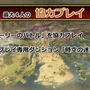 『ドラクエヒーローズII』マップは街・フィールド・バトルステージの3構成に！転職要素や前作キャラ配信も明らかに