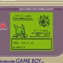 【レポート】VC版『ポケットモンスター 青』をプレイ！あの“裏技”の数々もそのまま体験可能