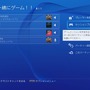 ついにPS4リモートプレイがPCに対応！後日配信される「システムソフトウェアver.3.50」で実装