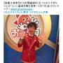 山寺宏一が「おはスタ」卒業…最終オンエアは4月1日、懐かしのゲストが旅立ちを見送る