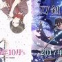 『刀剣乱舞』Wアニメ化決定！第1幕「花丸」は10月放送で動画工房が制作、第2幕は2017年放送でufotableが制作