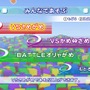 さめがめWii