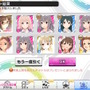 「デレステ」“千川ちひろ”がアイドルデビュー！「お願い！シンデレラ」を歌う限定コミュMV実装