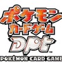 ポケモン☆サンデー連動企画「ルカリオのカードとりかえっこキャンペーン」実施