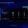 PS4用「ヘッドセットコンパニオンアプリ」配信開始、さまざまなカスタムモードが使用可能に