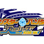 アニメ「モンハン ストーリーズ」10月より日曜朝放送！キャストに田村睦心、M・A・O