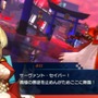 『Fate/EXTELLA』参戦サーヴァント「ジャンヌ」「エリザベート」画像公開！ストーリーも明らかに