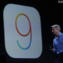 「iOS 9」　(C) Getty Images