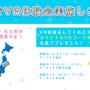 『オルタナティブガールズ』ニコ生情報まとめ、「VRラウンジ」「バーチャルタワー」は8月下旬実装！