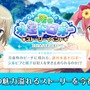 『オルタナティブガールズ』ニコ生情報まとめ、「VRラウンジ」「バーチャルタワー」は8月下旬実装！