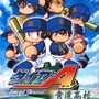 『パワプロ』夏のお得なキャンペーンを実施中！ DL版『2016』が30%OFF、『サクスペ』に「ダイヤのA」コラボシナリオ配信中