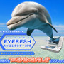 立体のパックマンを見て眼のストレッチ！スマホ向け『EYERESH』2016年秋配信