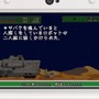 3DS『サバクのネズミ団！』配信開始、ネズミたちの移動要塞を黄金郷へと導くSLG