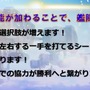 『天空のクラフトフリート』3.0大型アップデートで艦隊戦新システムを実装！ 特設サイトもお披露目