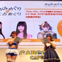 【TGS2016】3DS『めがみめぐり』ステージレポ！ツクモちゃんは衣装によって会話が変化、髪型の変更も