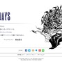 新作『FF』発表か？ ティザーサイトに時田貴司のコメント＆天野喜孝のイラスト