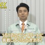 有野課長、『ポケモン 赤・緑』コンプなるか!? 11月11日に最終回を放送…復習に最適な「5分で振り返る映像」も