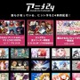 【特集】2016年を人気＆注目記事で振り返る「1年間のまとめ」上半期編…『ドラクエXI』発売時期のコメントや任天堂のスマホ展開に関心集まる