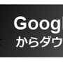 【プレイレポ】インサイド＆Game*Sparkコラボイベント実施中！『ベジマギッ！』でスパくんを駆除してみた