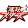 『無双☆スターズ』新情報公開―声優サイン色紙が当たるTwitterキャンペーンも実施