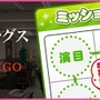 『夢色キャスト』×「文豪ストレイドッグス」コラボイベント開催！ 記念ガチャや新URがもらえるキャンペーンも