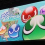 【闘会議2017】『ぷよクエ』最強の座を賭け、意気込みや“罰金”を背負って戦う16名が集結…エキシビジョンでは「おじゃまぷよ（物理）」も活躍!?