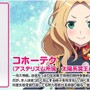 『スターリーガールズ』に“見習い”星娘「スターダストガールズ」登場