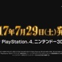 【週刊インサイド】『ニーア オートマタ』2Bの体型まで再現したコスプレがお見事！ 「けものフレンズ」や『ポケモンGO』の新展開も話題に