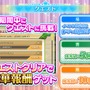 戦国アイドル育成RPG『天歌統一ぷろじぇくと』スマホ版の事前登録が開始、PC版では初のイベントも