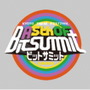 「A 5th of BitSummit」にゲームフリーク開発者ら登壇！公式サイトもリニューアルオープン