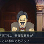 3DS『大逆転裁判2』新情報公開！―あの夏目漱石が殺人事件の容疑者に…？