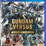 『GUNDAM VERSUS』期間限定生産版特典にて「ガンダム・バルバトスルプス」参戦決定！モード紹介PVや新たな参戦機体も判明