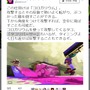 『スプラトゥーン2』ころころ転がる「コロガリウム」は意外と強い？ヒーローモードの新ギミックが発表