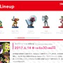 【E3 2017】amiibo「クロム」「チキ」「クリボー」「ノコノコ」が発表