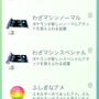 『ポケモンGO』「ジム」新機能リリース！協力プレイ機能「レイドバトル」も近日実装へ